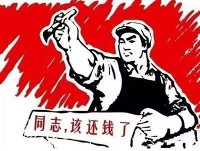 衡阳县个人债务清收